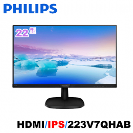 PHILIPS 22型 IPS 寬螢幕 223V7QHAB