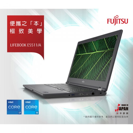 富士通 E5511A-PB721 15.6吋 筆記型電腦