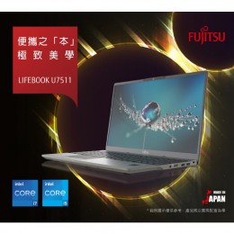 富士通 U7511-Deluxe 15.6吋 筆記型電腦